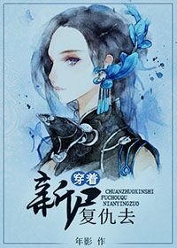 穿著新屍復仇去